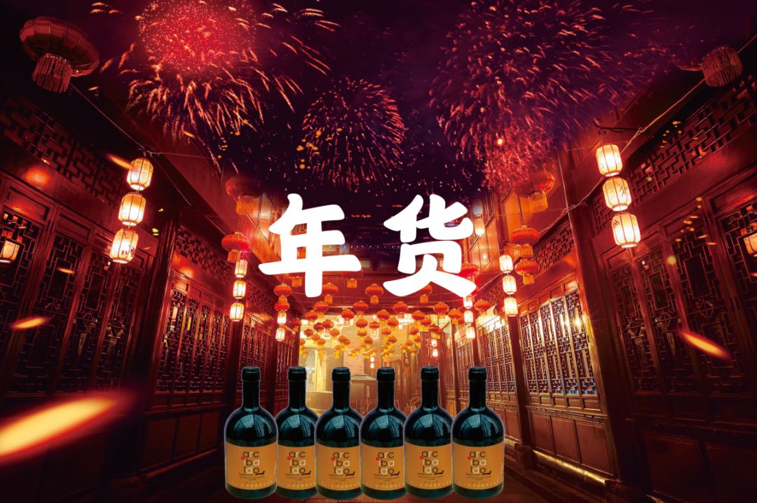 臻选意大利原瓶进口红酒，新年送礼佳品！