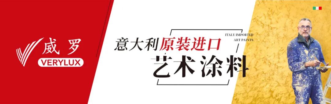 有温度的设计，威罗金属理石定义优雅品质生活