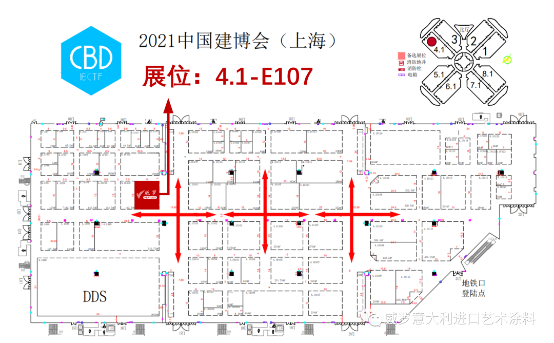 中国建博会 & 威罗 | 墙面艺术的视觉盛宴，等你赴会！