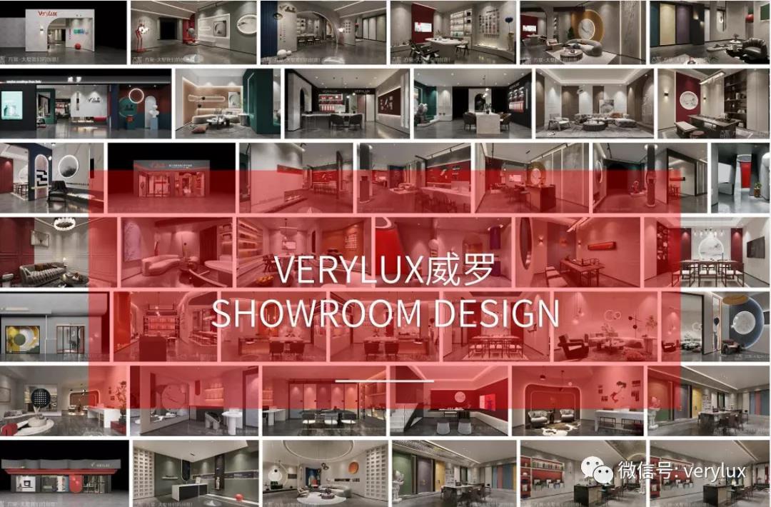 张家港展厅绽放 | VERYLUX威罗艺术涂料 ®